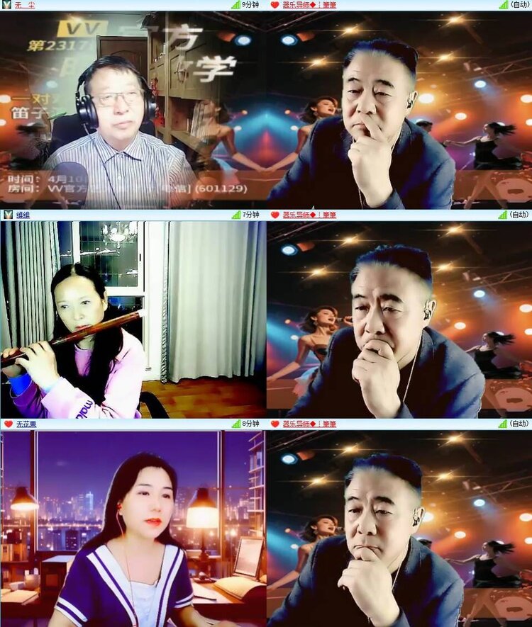 飘雪🎤V娱热点