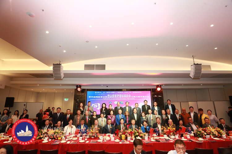 澳洲世界华人公会
