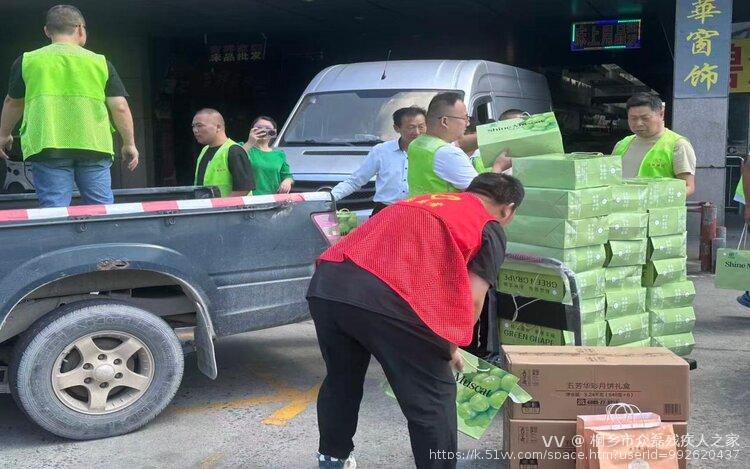 桐乡市众磊残疾人之家