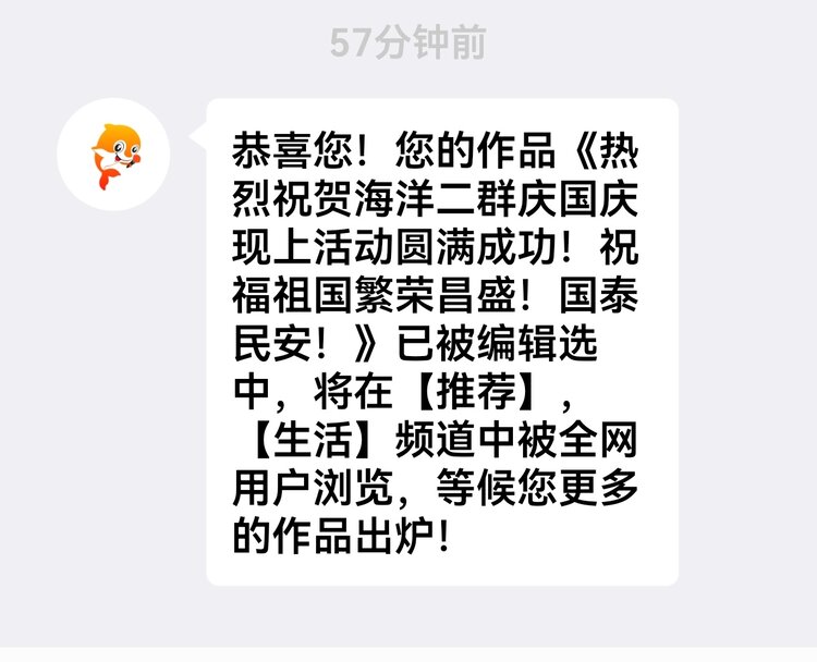 安逸