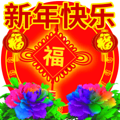 英儿
