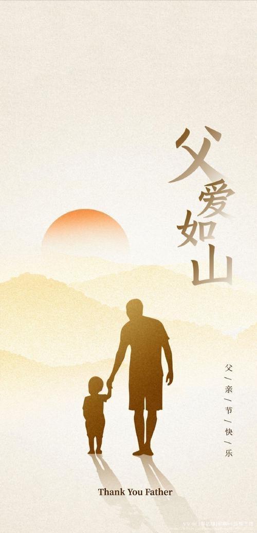 [秦艺缘]家族vv总管王哥