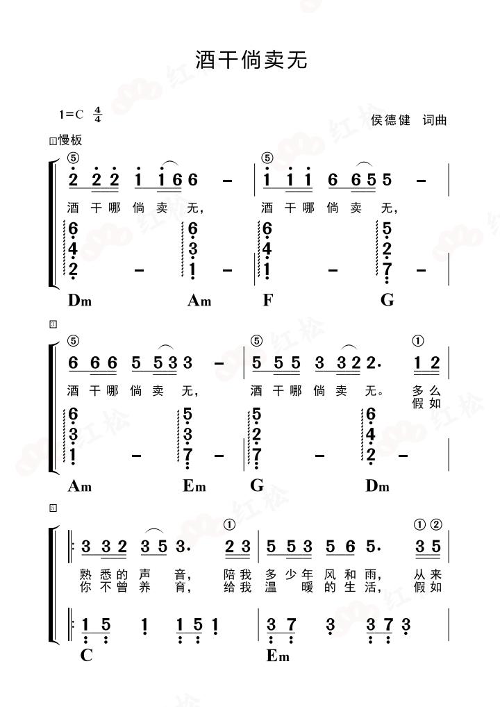 雨霖玲