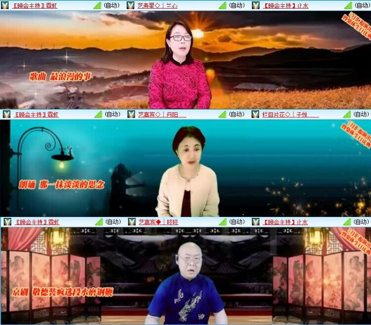 惜缘🎤V娱热点