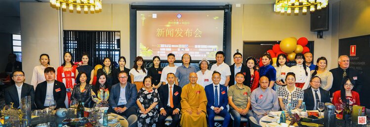 澳洲世界华人公会