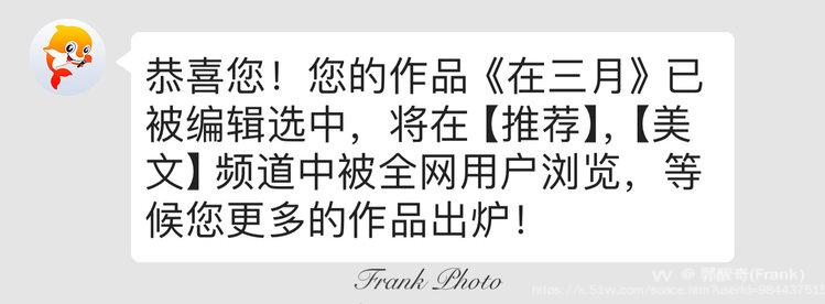 郭醒奇(Frank）