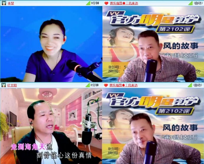 雪儿🎤V娱热点