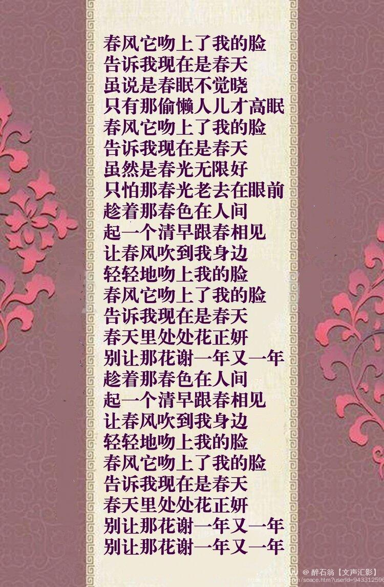 醉石翁【文声汇影】