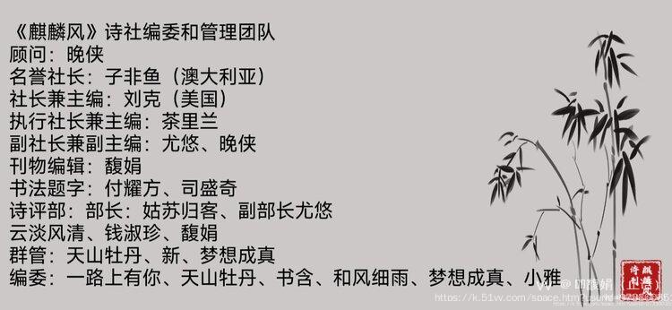 🇨🇳馥娟（止语）