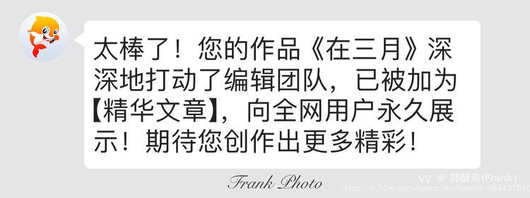 郭醒奇(Frank）