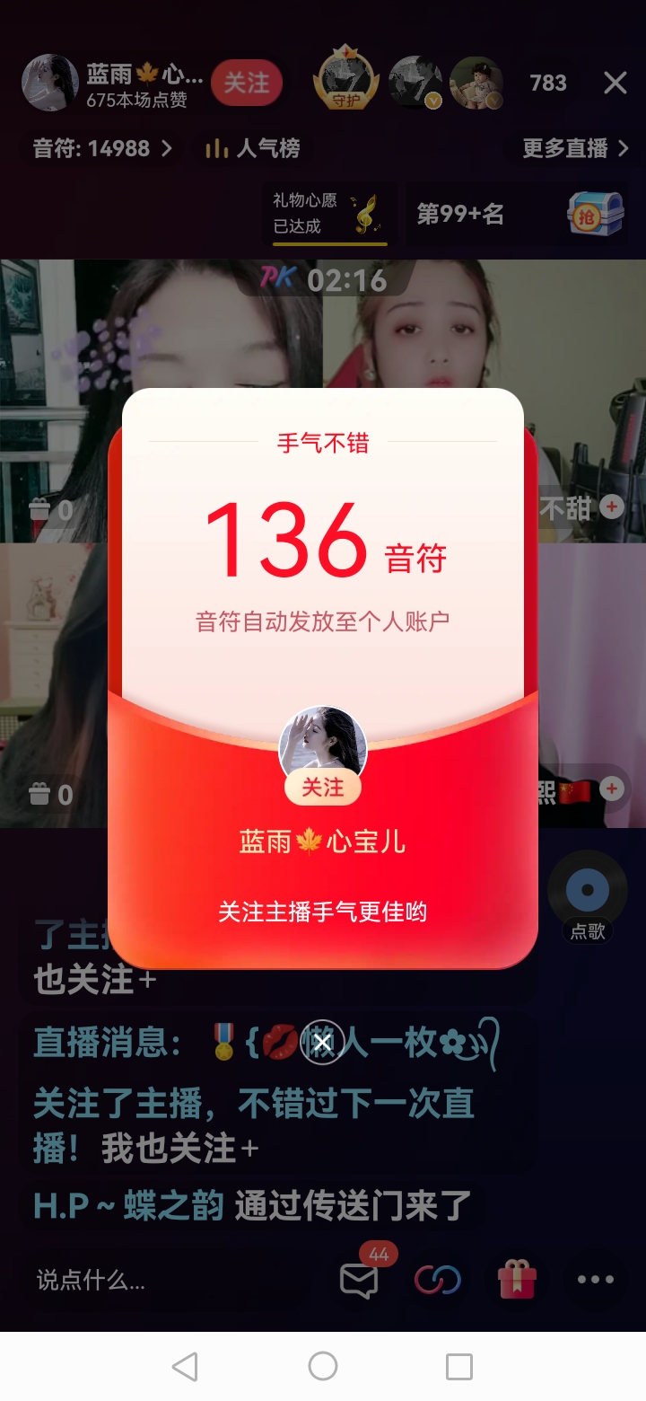 @秦声韵🐬喵喵🐋🎄