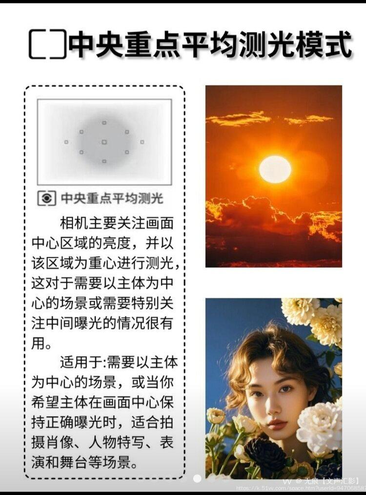 无痕【文声汇影】