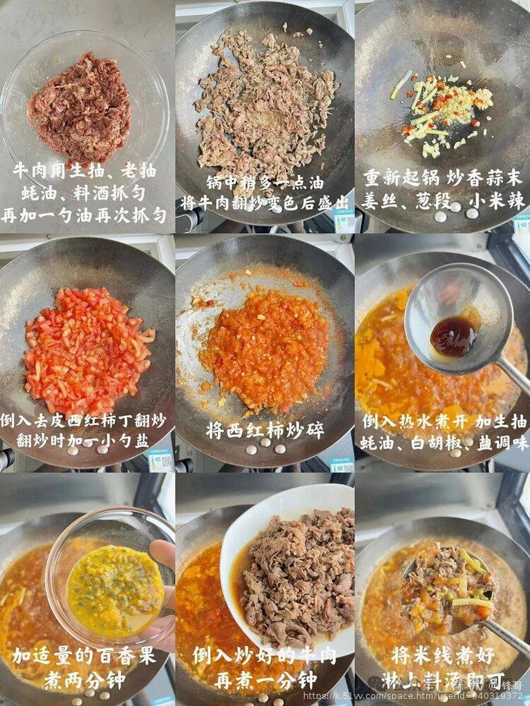 锋哥