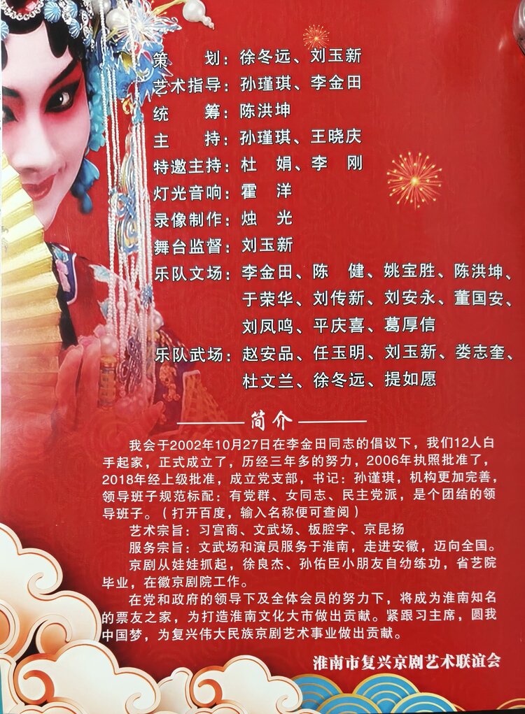 （烛光）