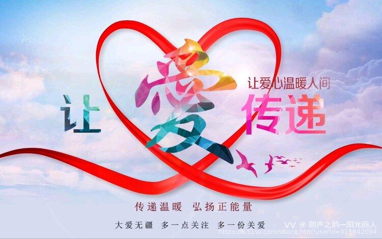 朗声之韵—阳光丽人