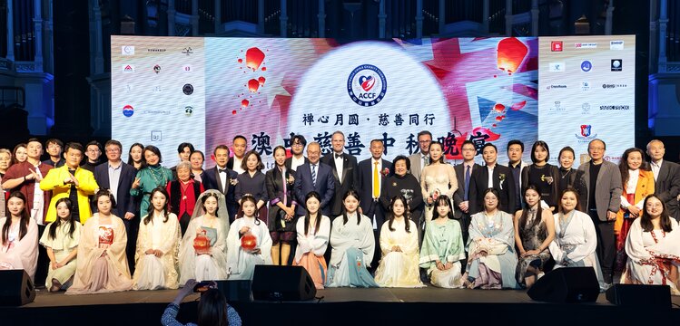 澳洲世界华人公会