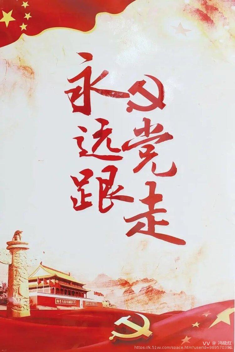 冯晓红