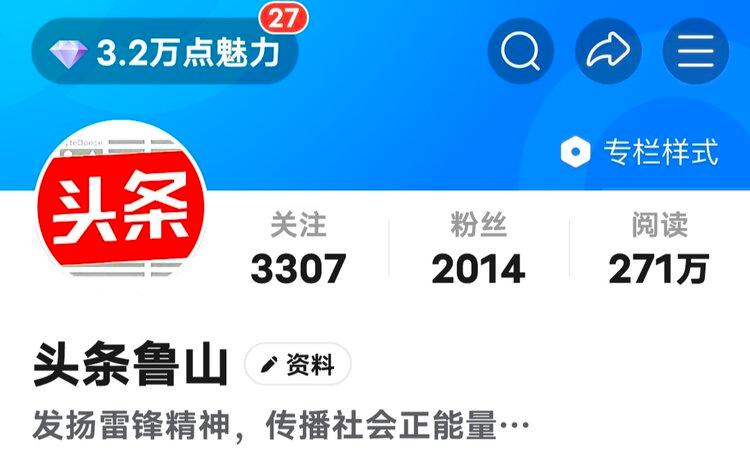 中华风彩最美乡村