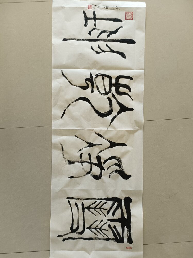 曌月一空了巜原创与朗诵者》