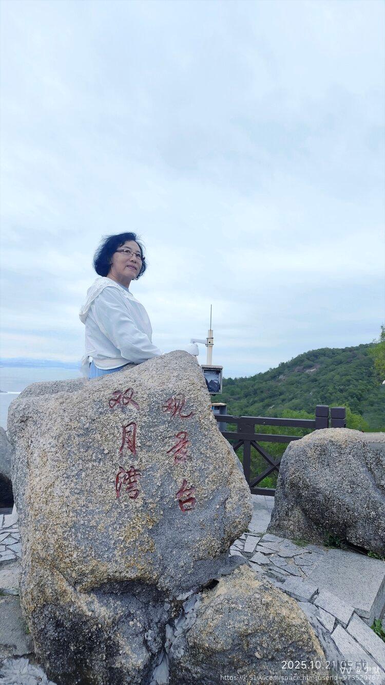 尹默