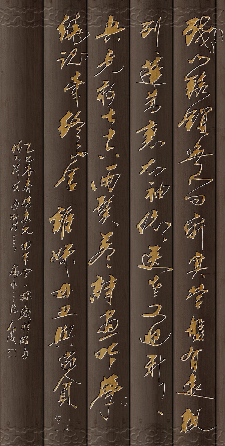 一线空间诗刊社主编  杨万全