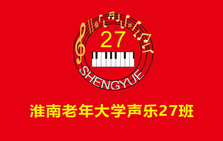 若水