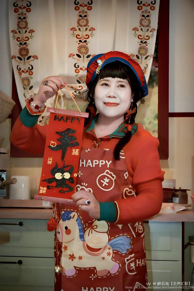 醉石翁【文声汇影】