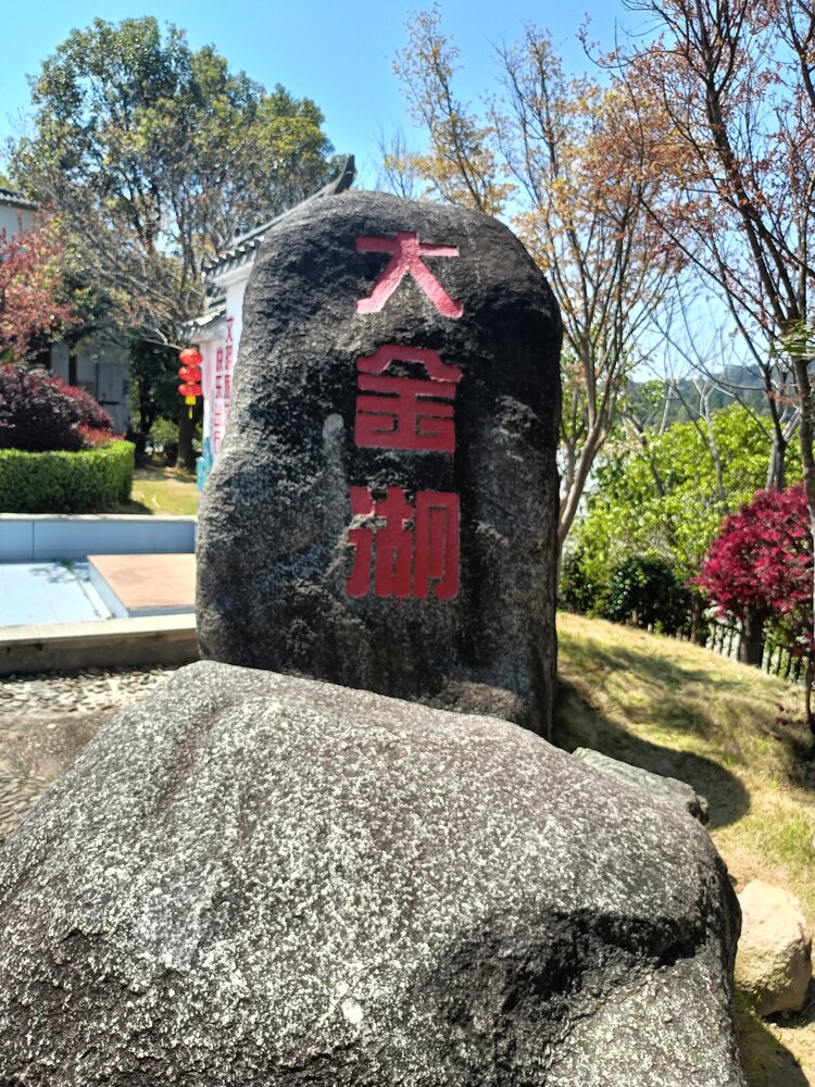 杨廷祥
