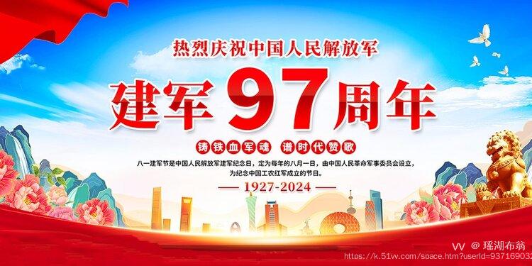 瑶湖布翁