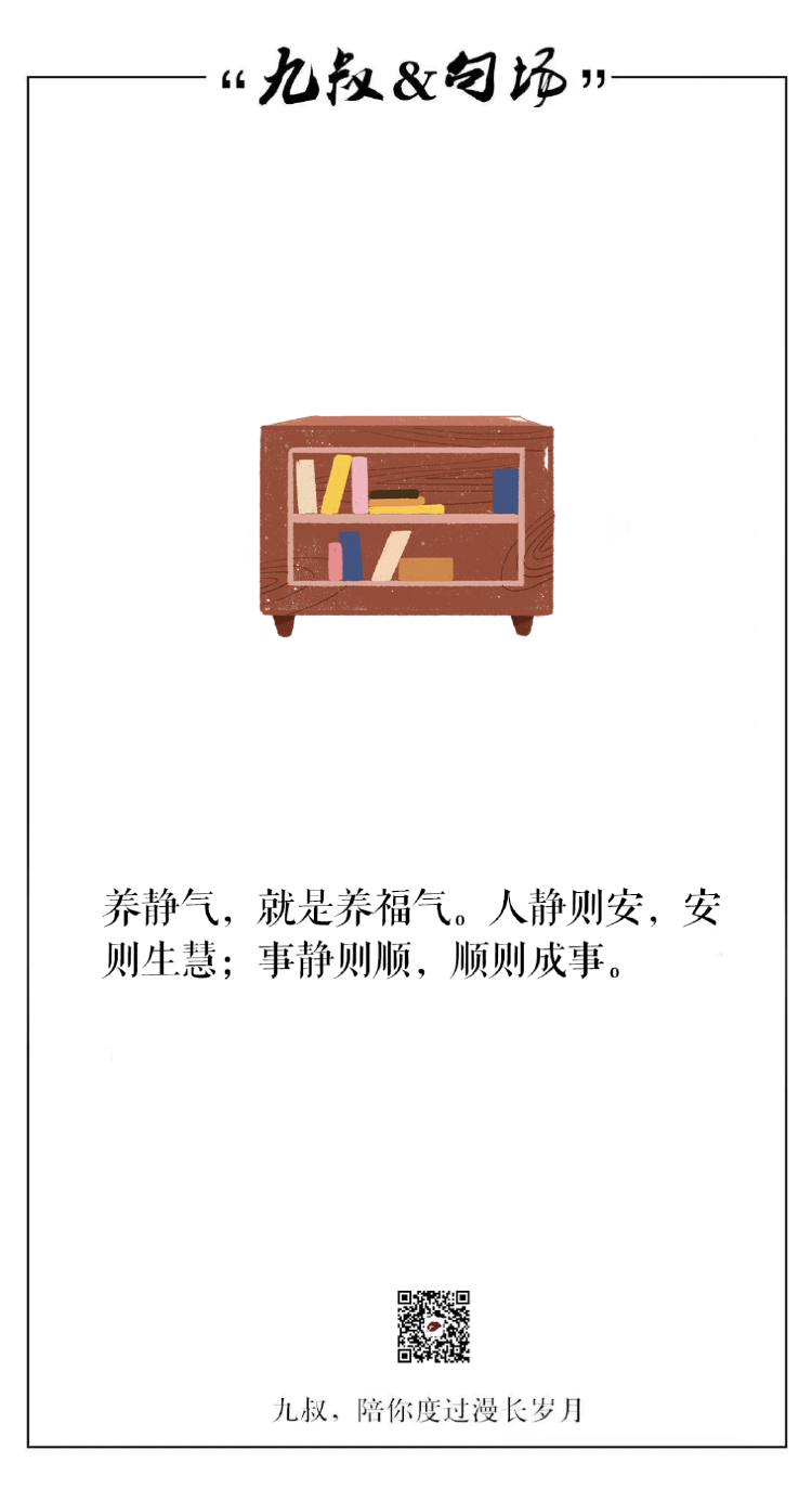 九姐^_^