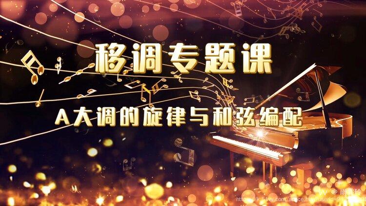 雨霖玲