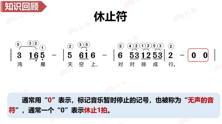 雨霖玲