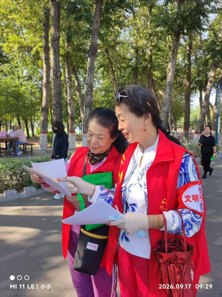 都市丽人