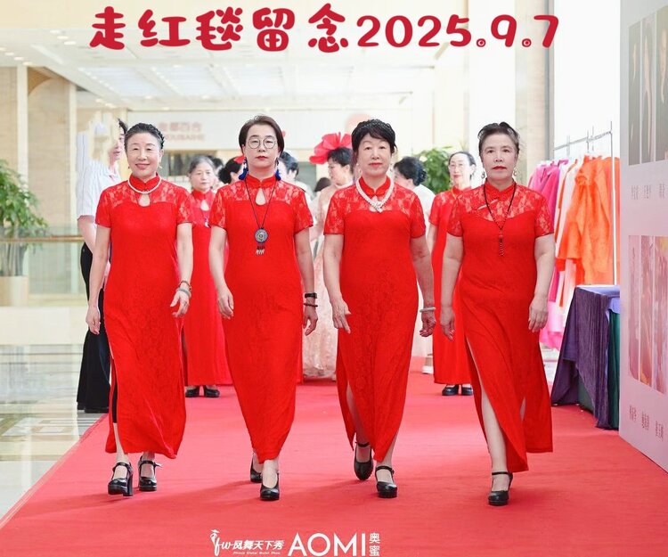 齐齐