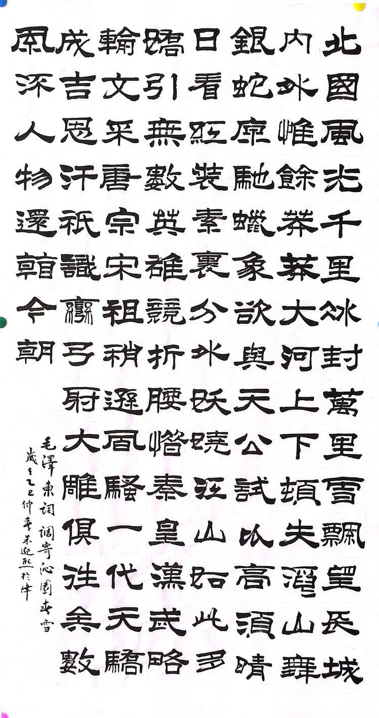 虎妈