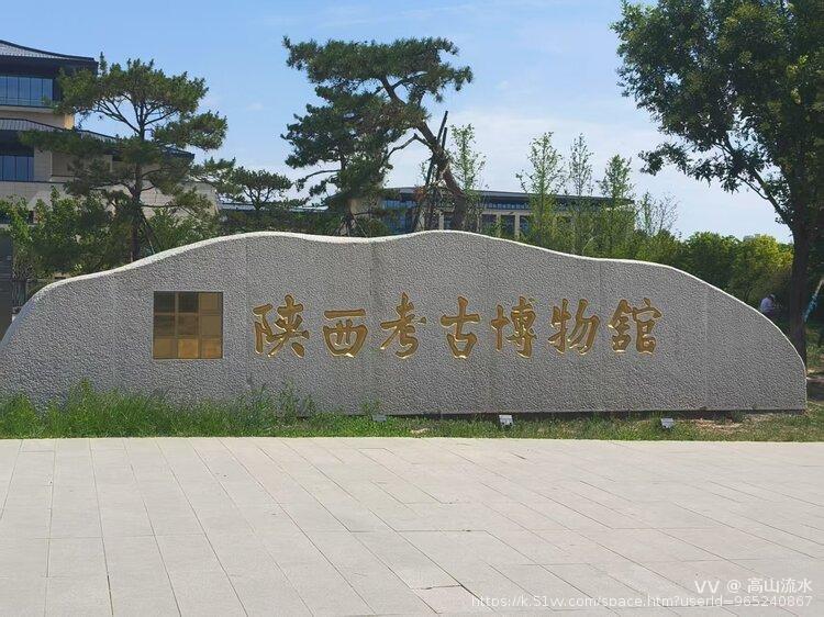 高山流水