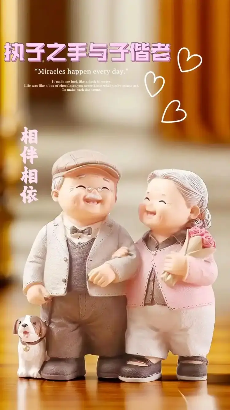 兰草