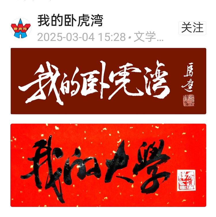 开心