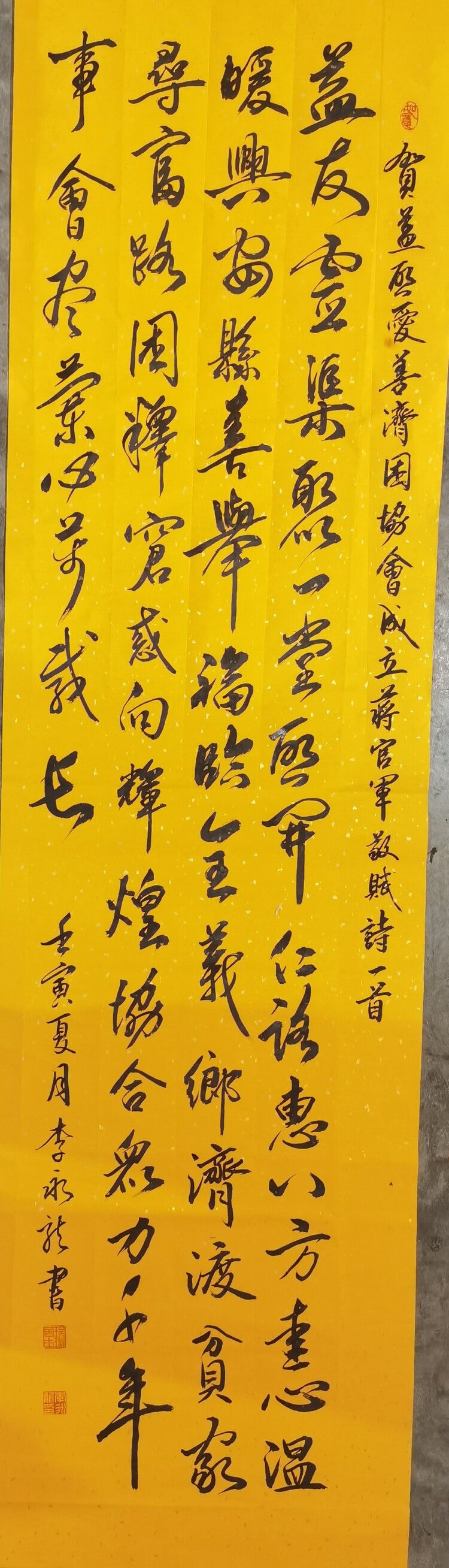 玲珑居士