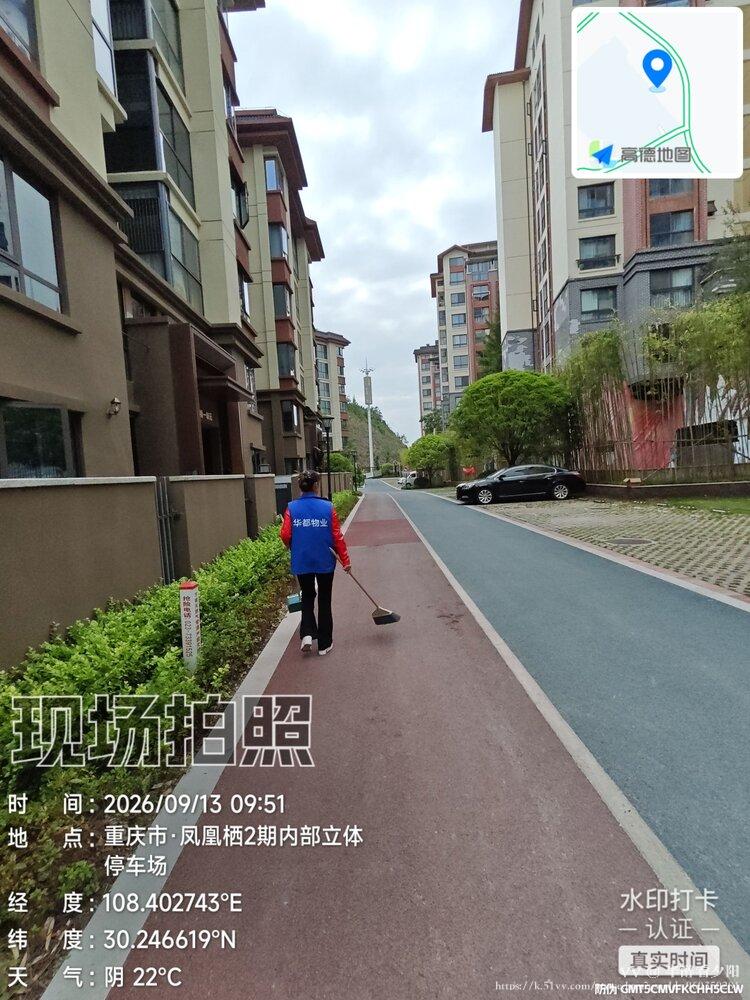 半醉看夕阳