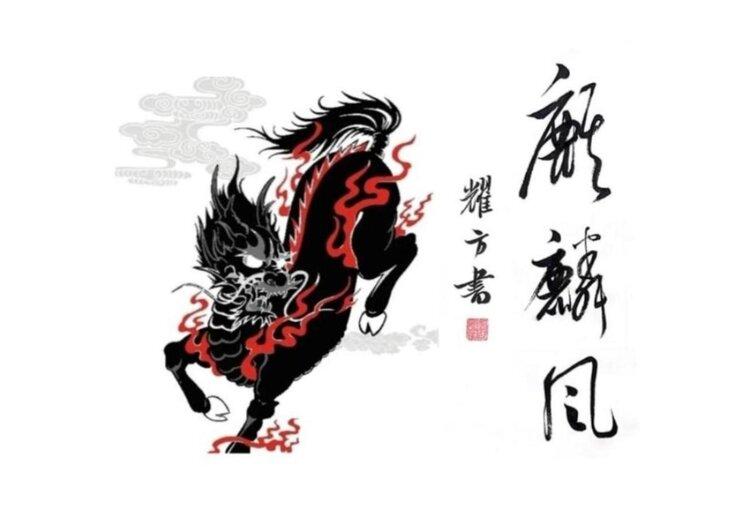 🇨🇳馥娟（止语）