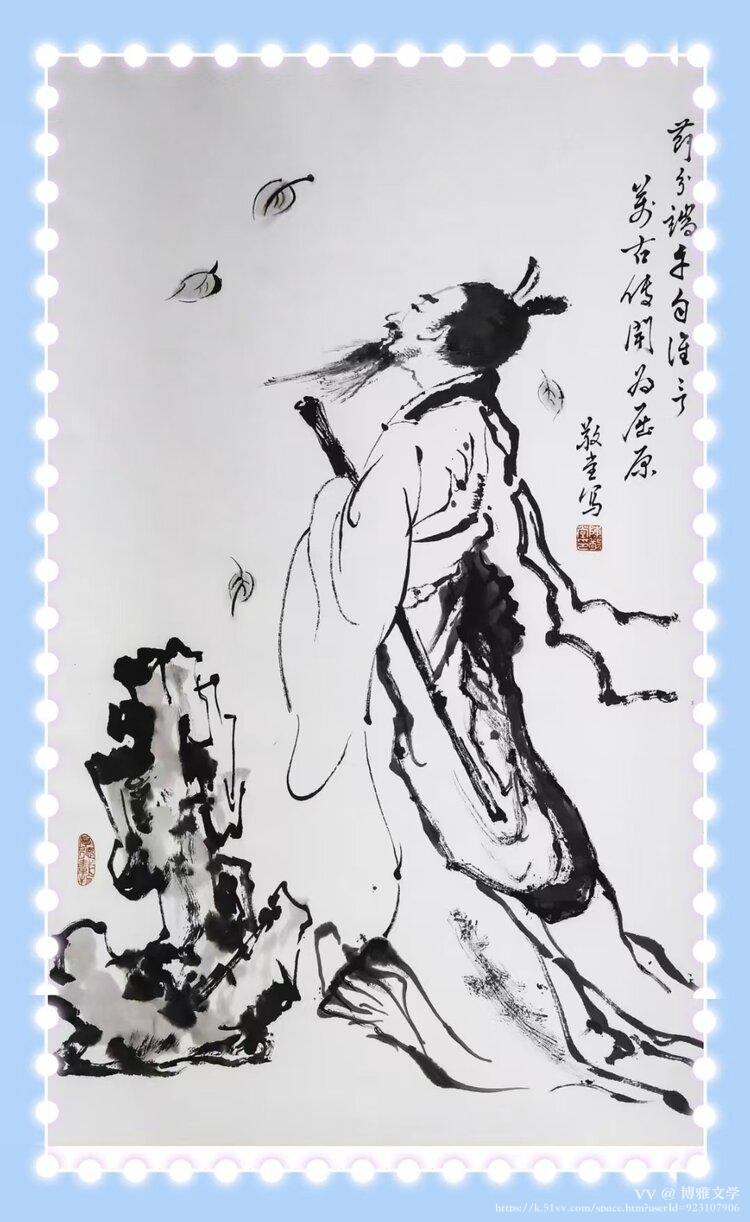 博雅文学