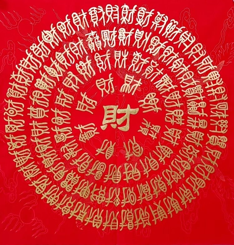 Cui Yuzhen🇨🇳