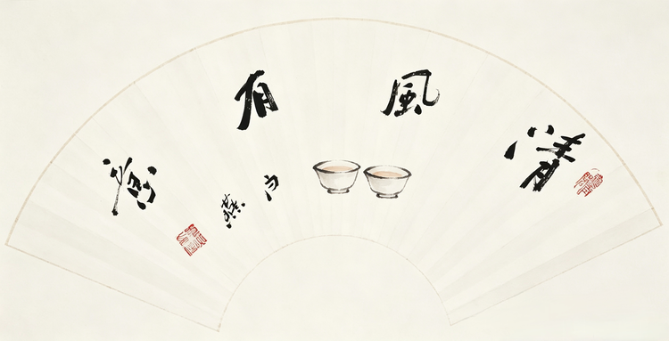 李连山