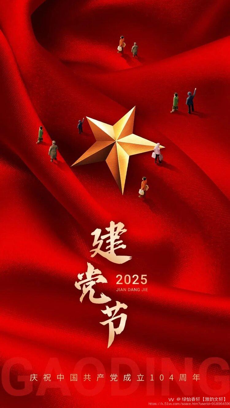 绿怡香轩【雅韵文轩】