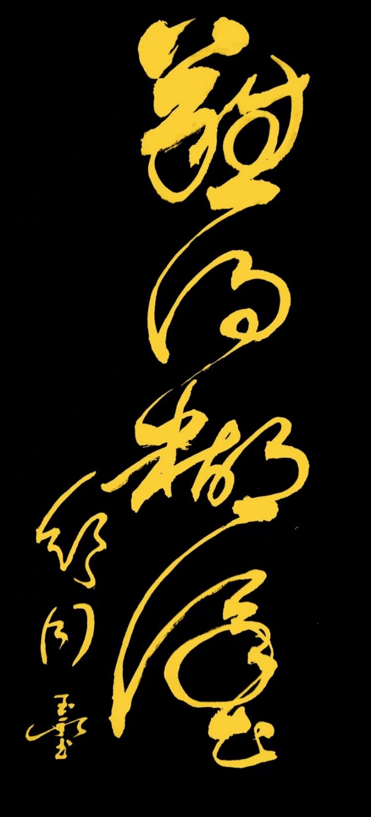常秀芳