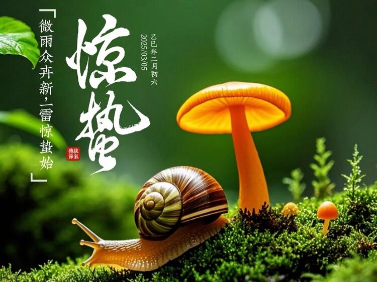 银川市诗词学会