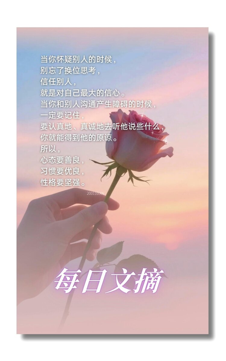 明月