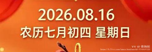 张扬辰