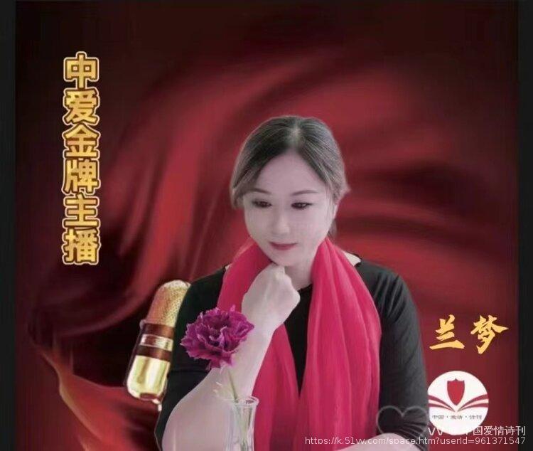 中国爱情诗刊